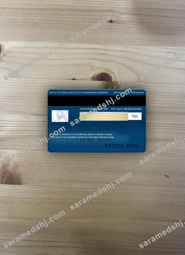 Libya Central Bank visa classic card photolook back